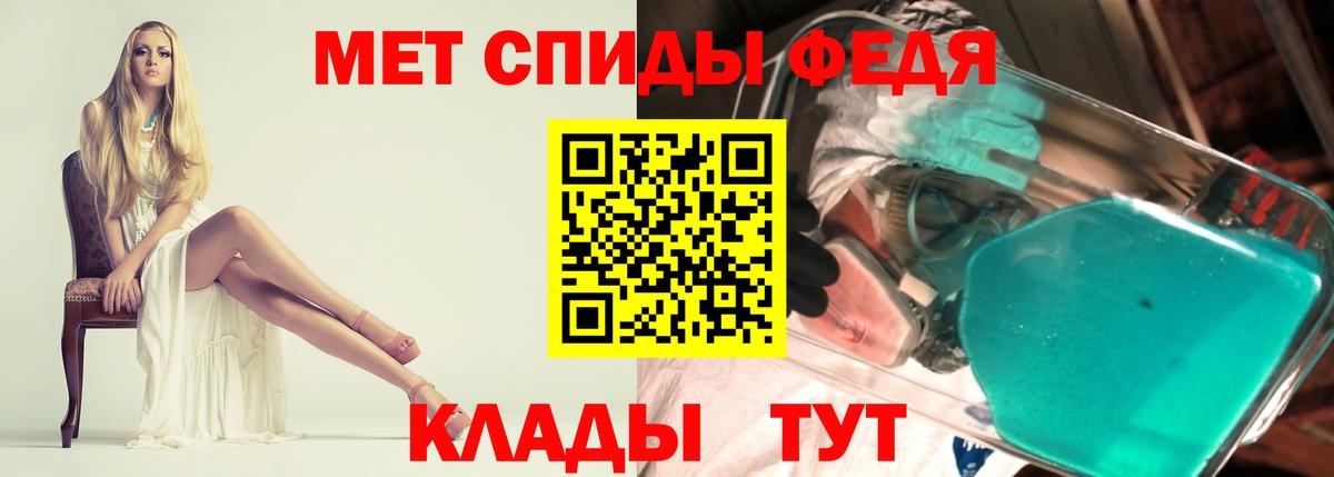АМФ Розовый Новороссийск
