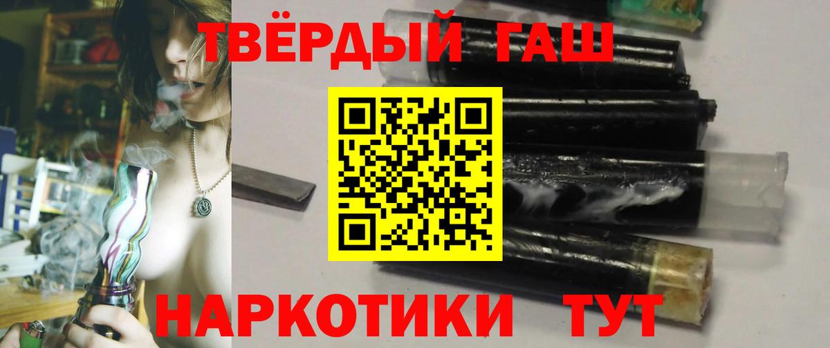 Гашиш ice o lator  Вход с VPN  ГАШИШ AMNESIA HAZE  Гашиш  цены   Новороссийск 