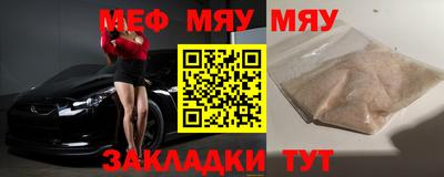 прущая мука Ставрополь