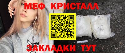 прущая мука Ставрополь