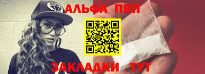прущая мука Ставрополь