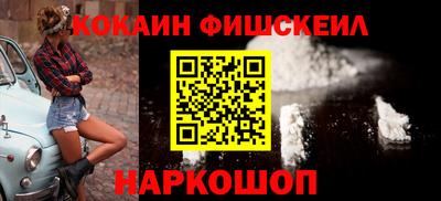 дистиллят марихуана Старая Купавна