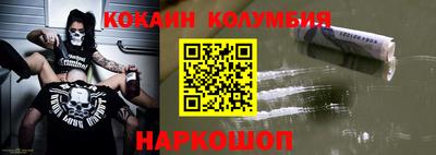 прущая мука Ставрополь