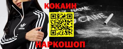 прущая мука Ставрополь
