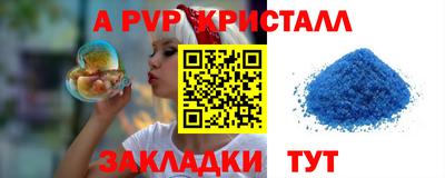 дистиллят марихуана Старая Купавна