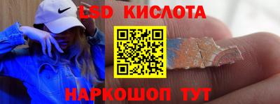 прущая мука Ставрополь