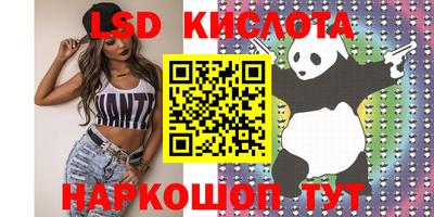 прущая мука Ставрополь