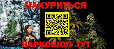 прущая мука Ставрополь