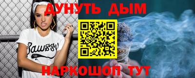 прущая мука Ставрополь