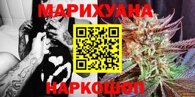 прущая мука Ставрополь