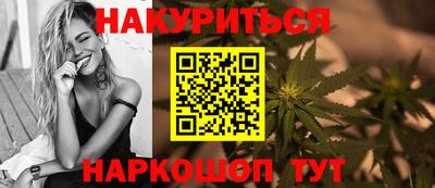 дистиллят марихуана Старая Купавна