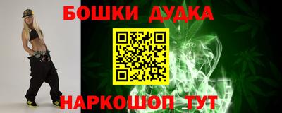 спайс Славянск-на-Кубани