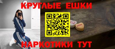 прущая мука Ставрополь