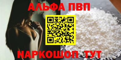 дистиллят марихуана Старая Купавна