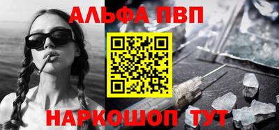 дистиллят марихуана Старая Купавна