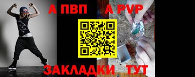 прущая мука Ставрополь