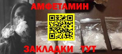 прущая мука Ставрополь