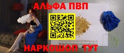 прущая мука Ставрополь