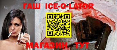 гашик Среднеуральск
