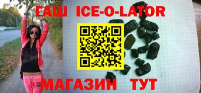 мескалин Славгород
