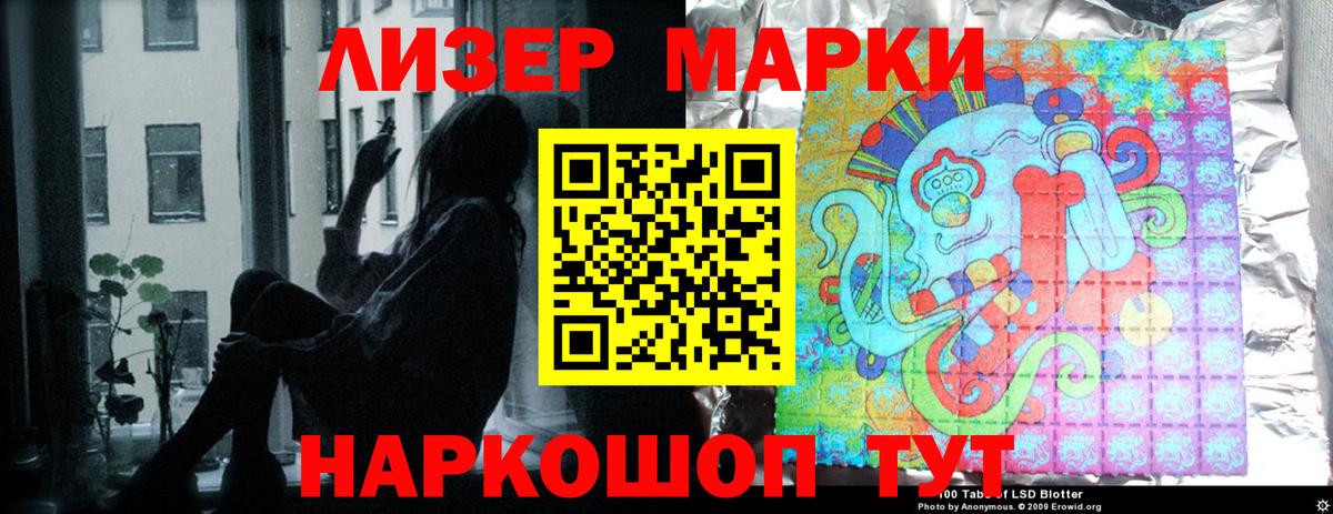 Лсд 25 экстази ecstasy Новороссийск