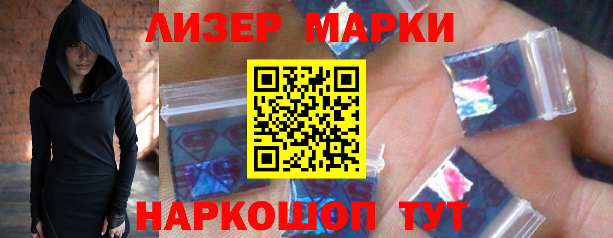 Новороссийск  ЛСД экстази ecstasy  ЛСД экстази ecstasy  Вход с VPN 