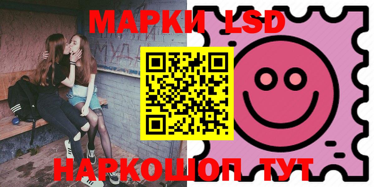 Новороссийск  Марки 25I-NBOMe 1,5мг  Марки 25I-NBOMe 1,5мг  цены наркотик  Вход с VPN 